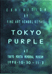 tokyo purple 6