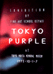 tokyo purple 3